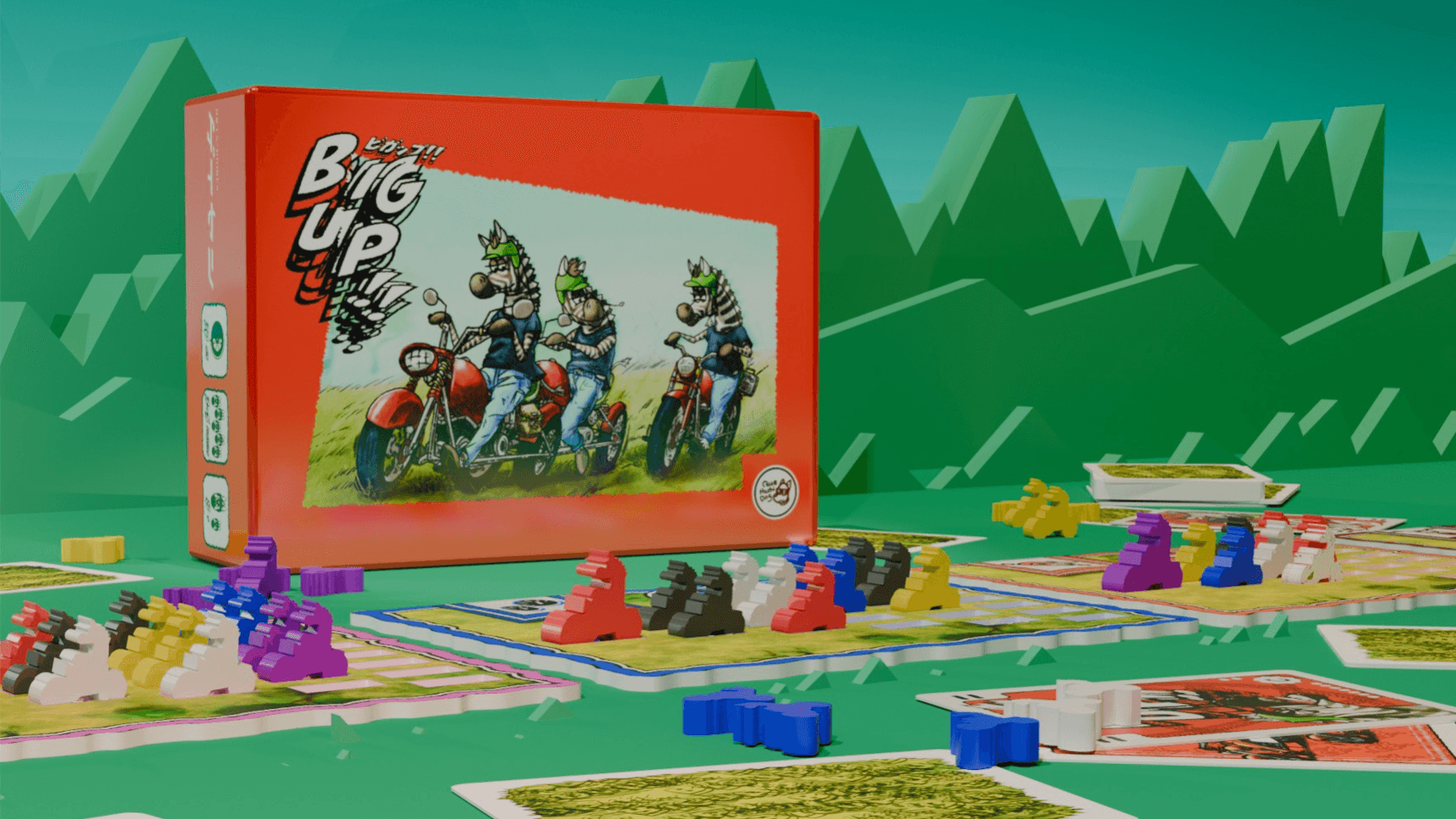 ビガップ！（BIG UP !!）