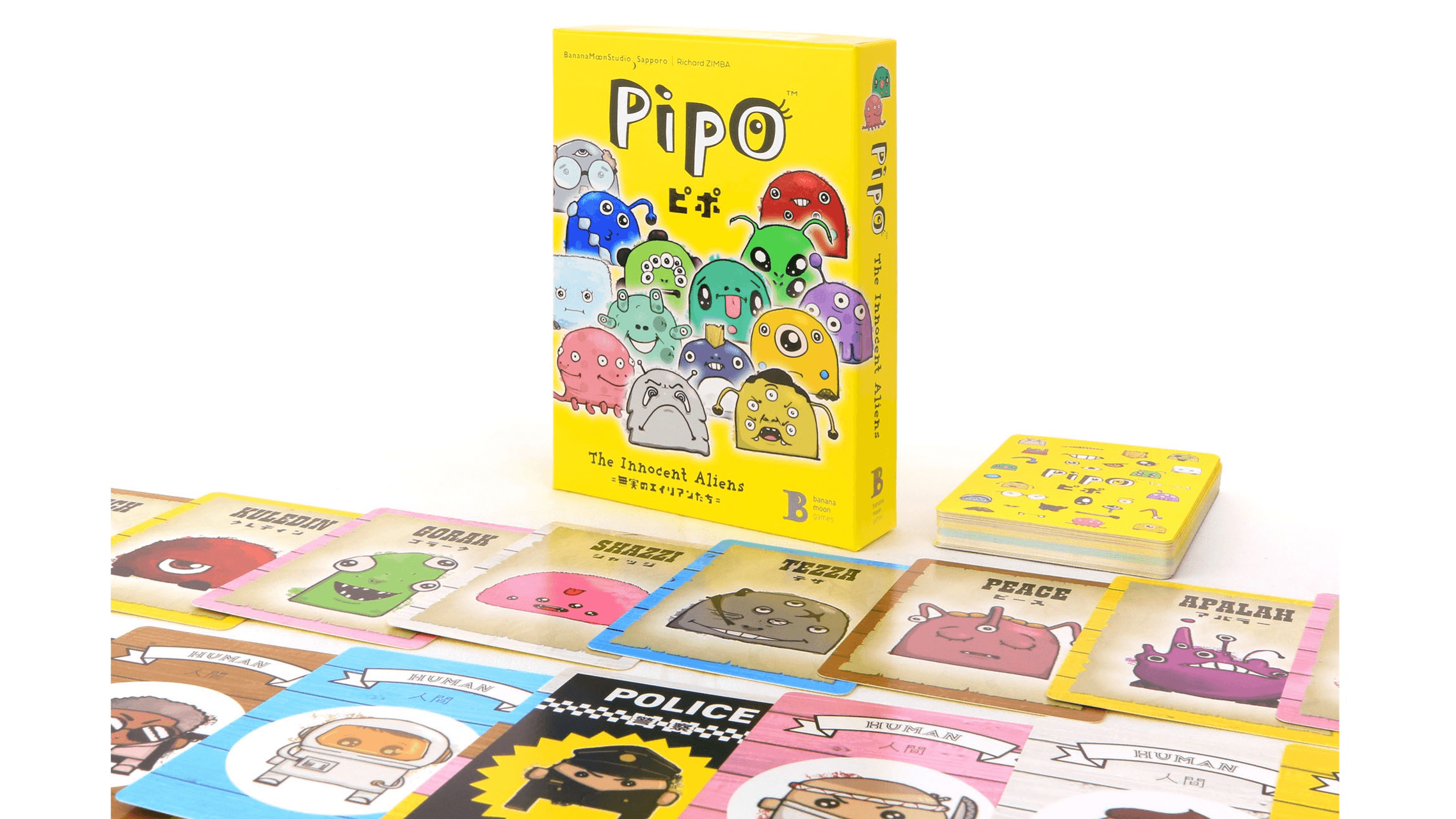 Pipo（ピポ）＝無実のエイリアンたち＝