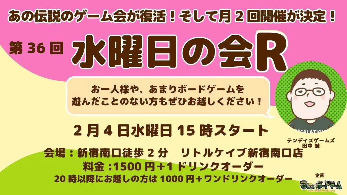 イベント画像 1