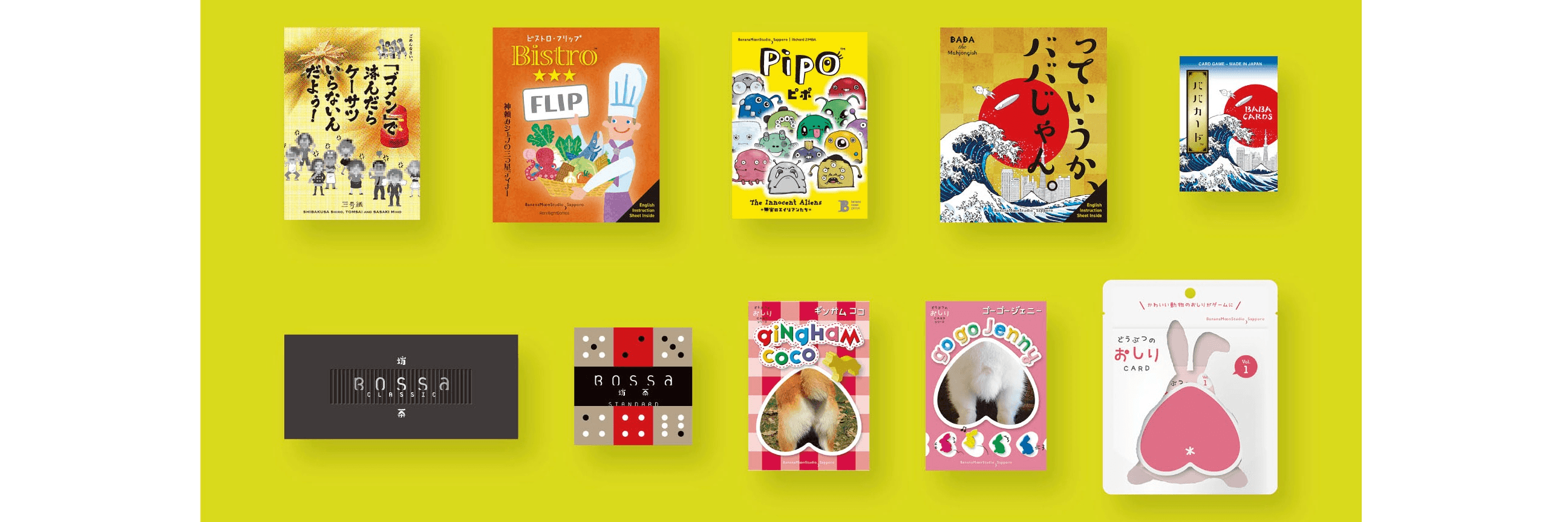 バナナムーンゲームズ