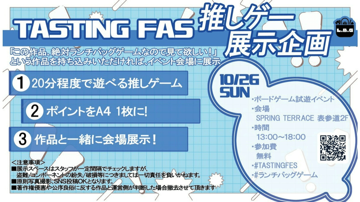 イベント画像 3