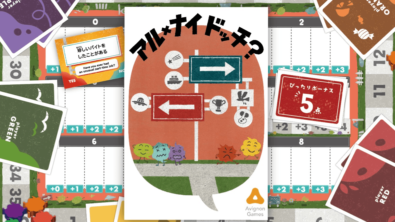 アル×ナイドッチ？