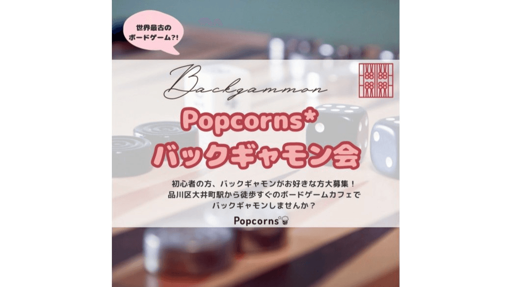 イベント画像 1