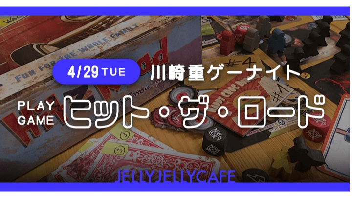 イベント画像 1