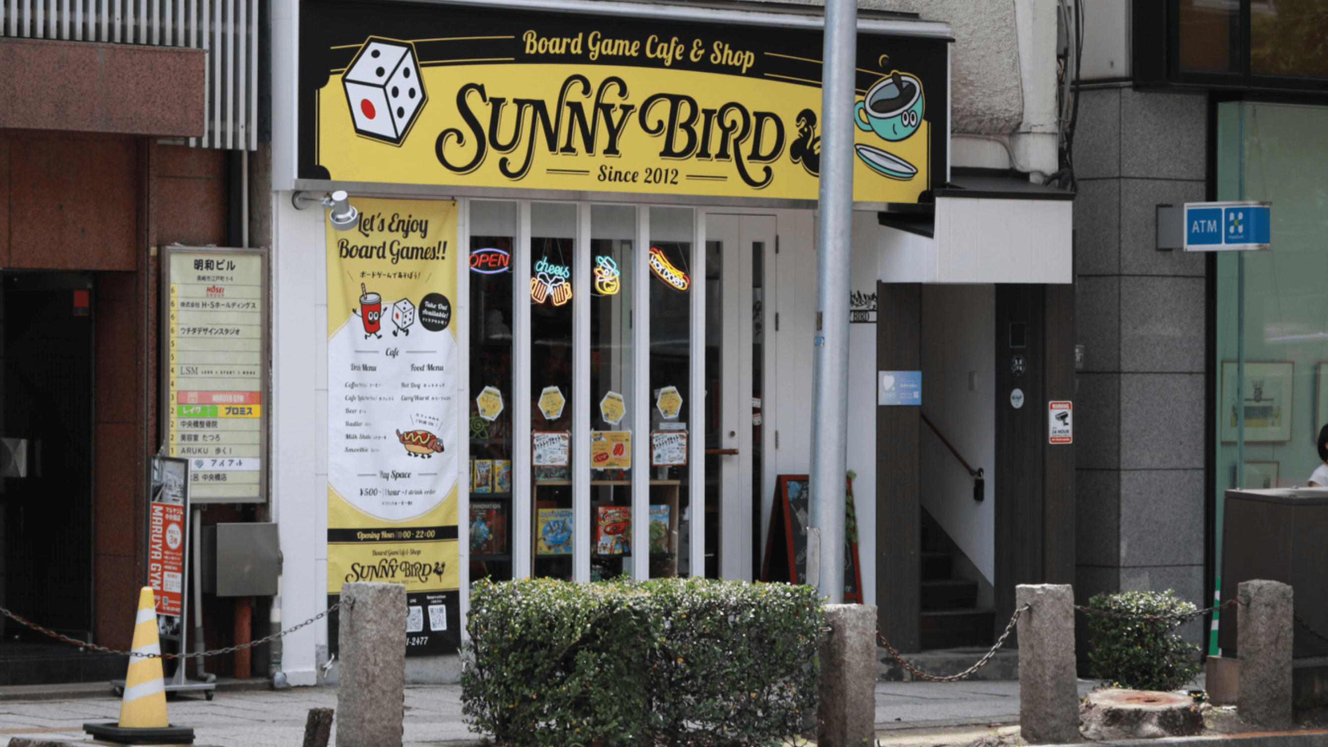 Board Game Cafe & Shop SUNNY BIRD