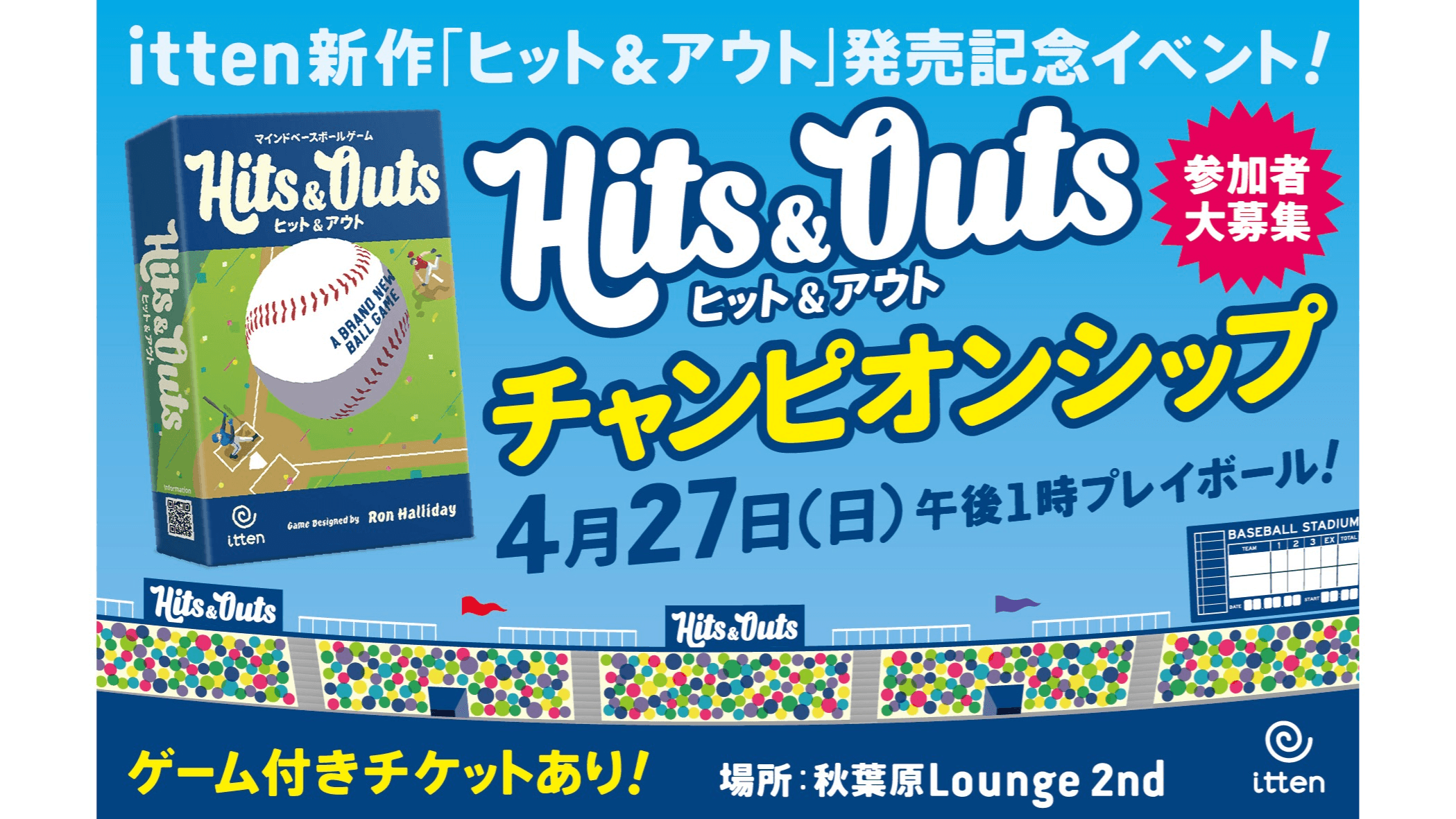 イベント画像 1