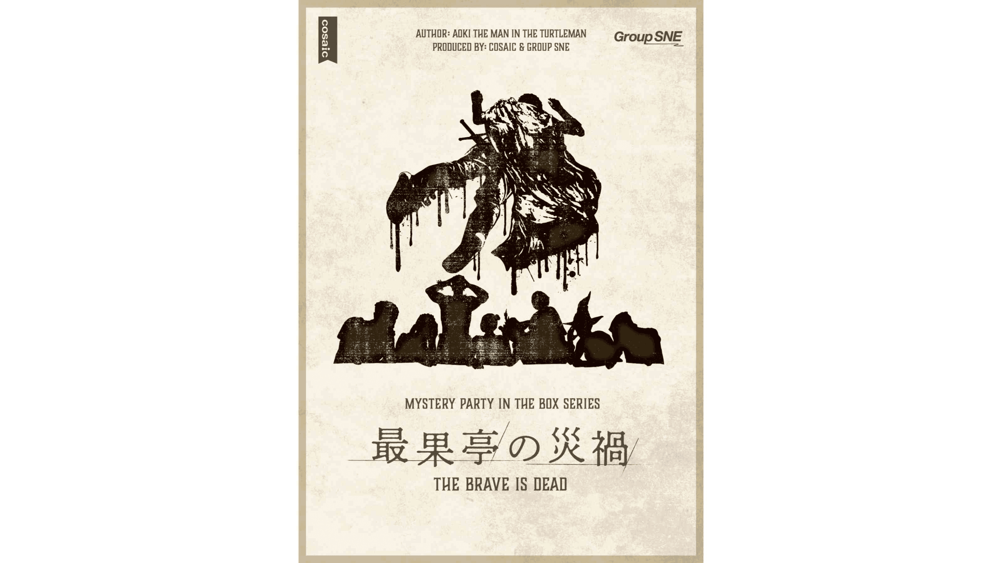 イベント画像 1