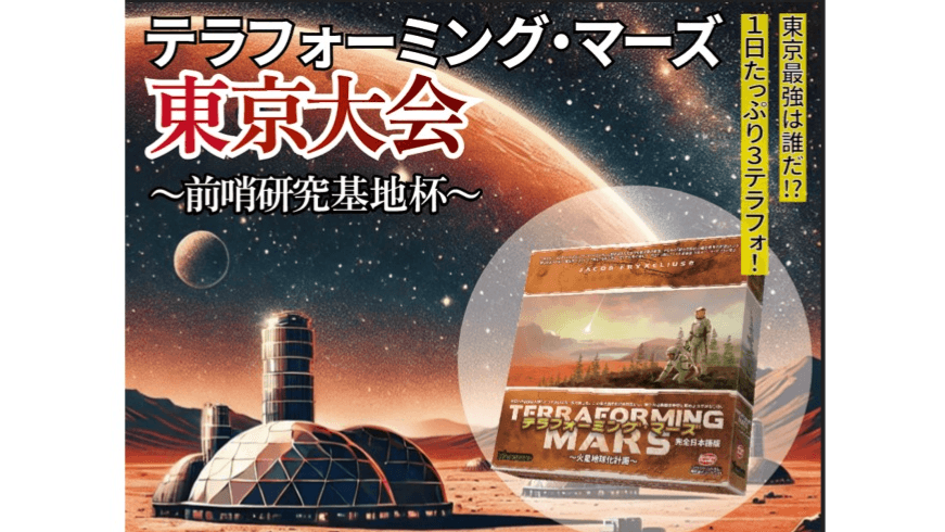 イベント画像 1