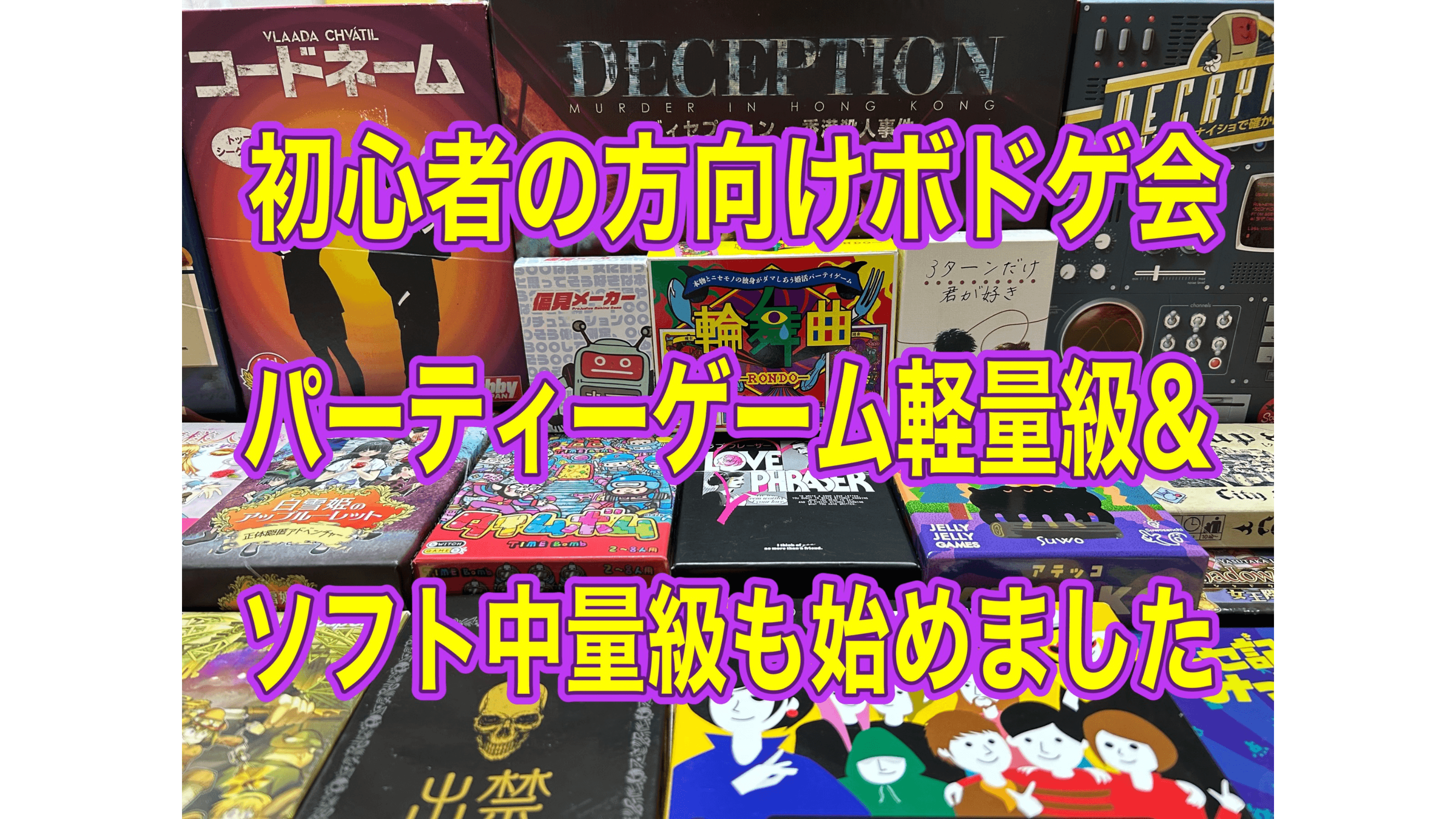 イベント画像 5