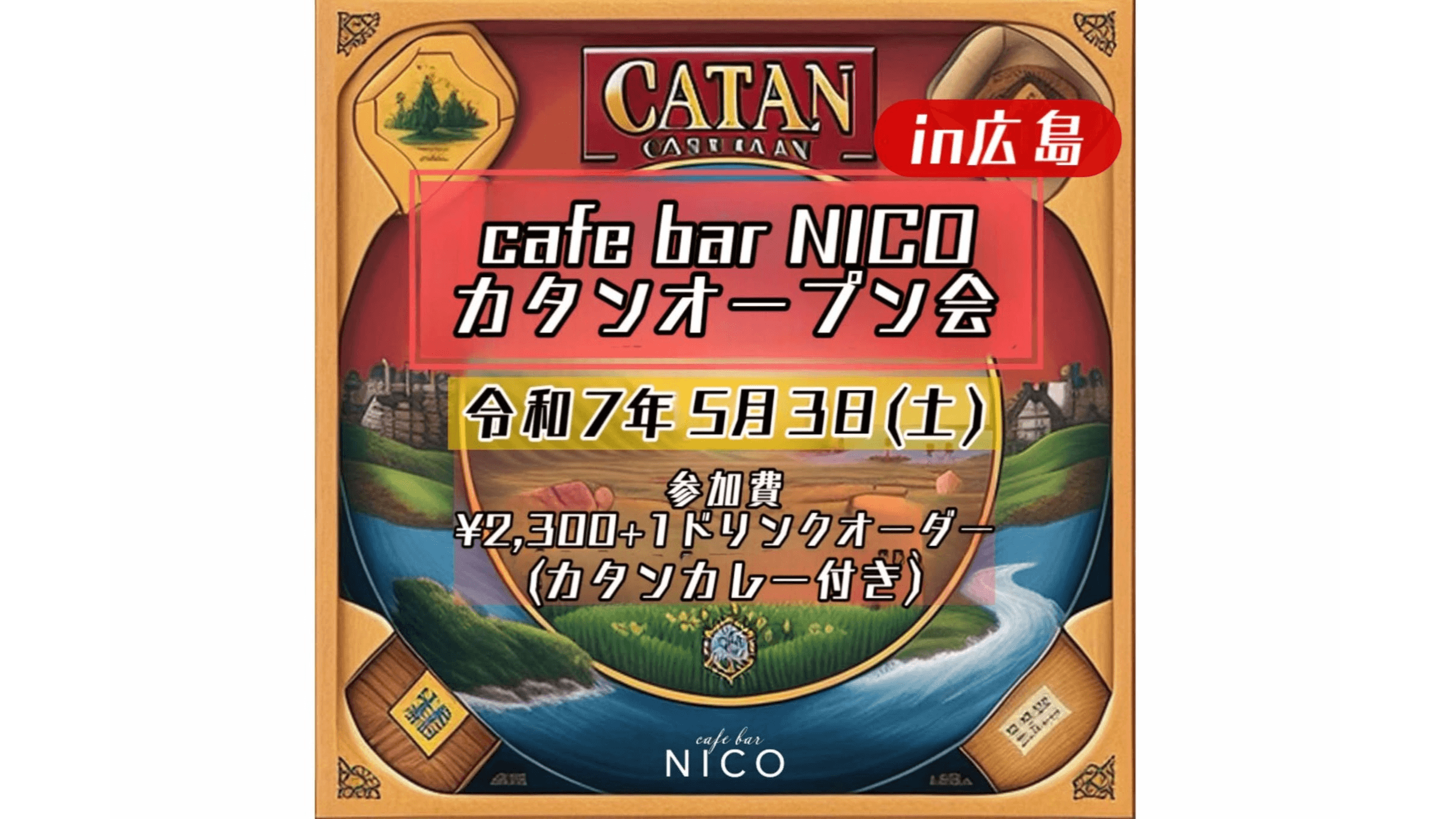 イベント画像 1