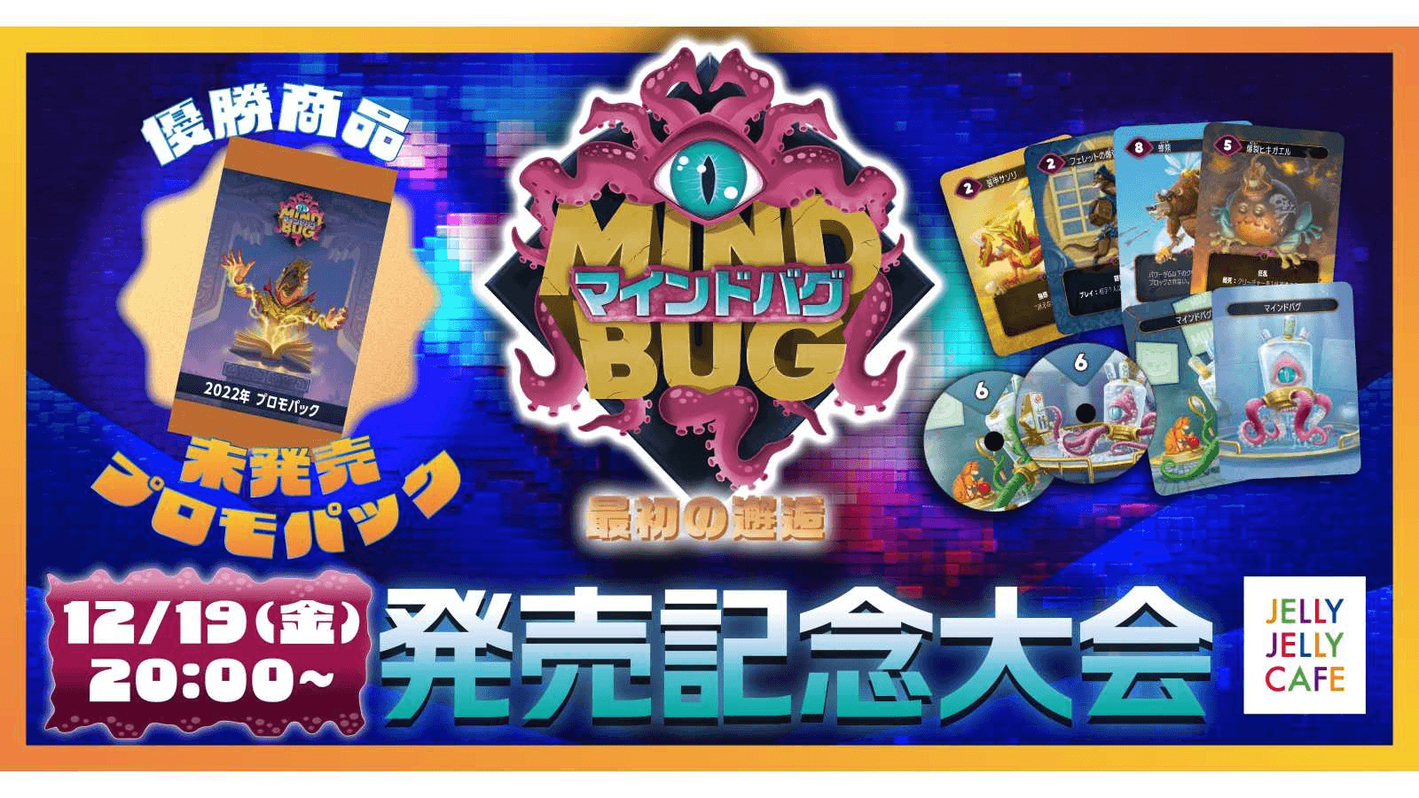 イベント画像 1