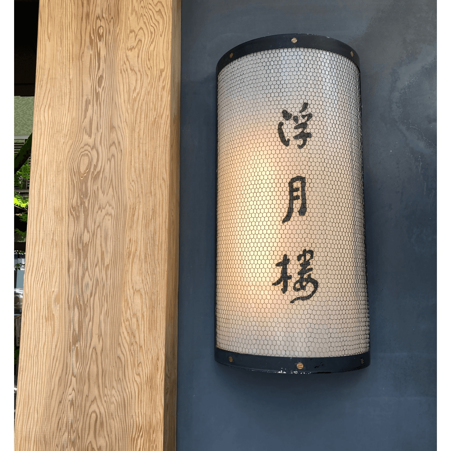 ジグザグうーたん