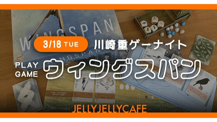 イベント画像 1