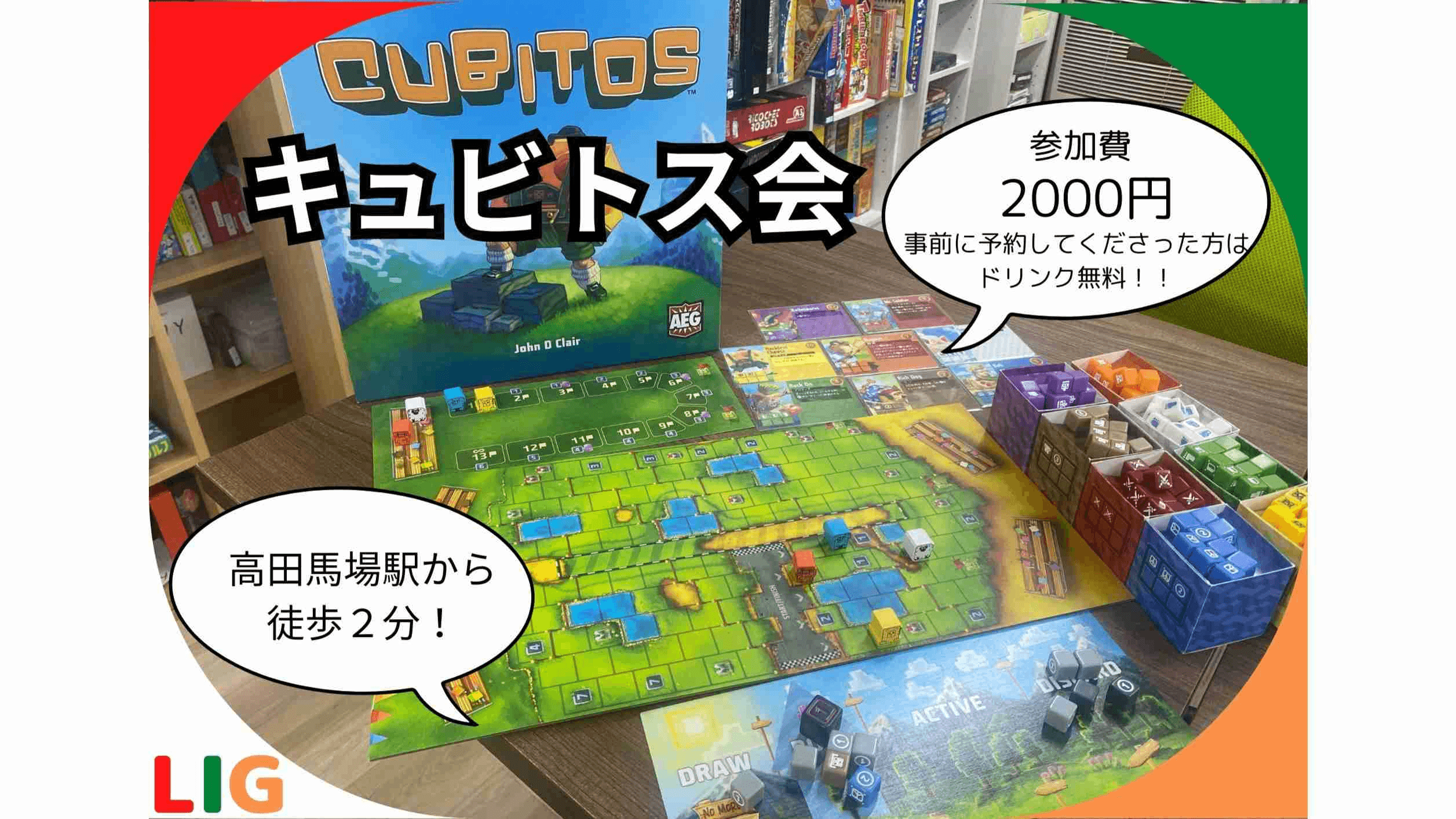 イベント画像 1