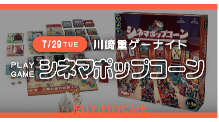 イベント画像 1