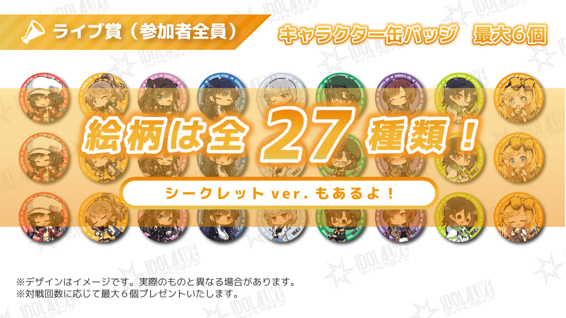 イベント画像 5