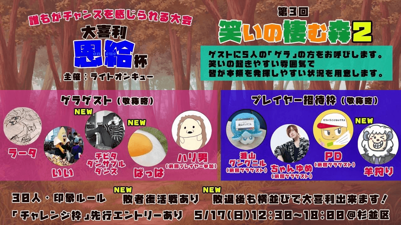 イベント画像 1