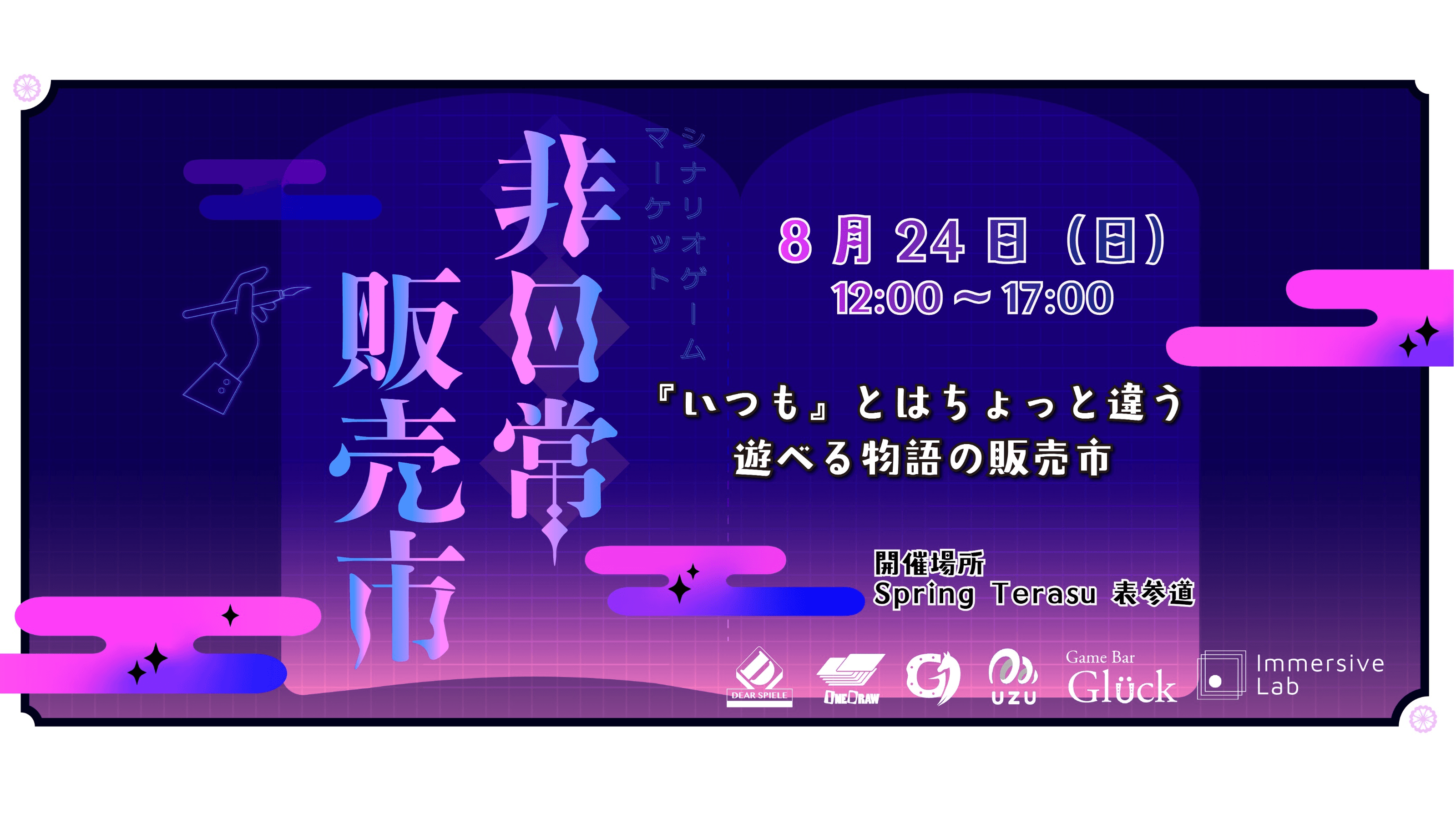 グループの画像 1