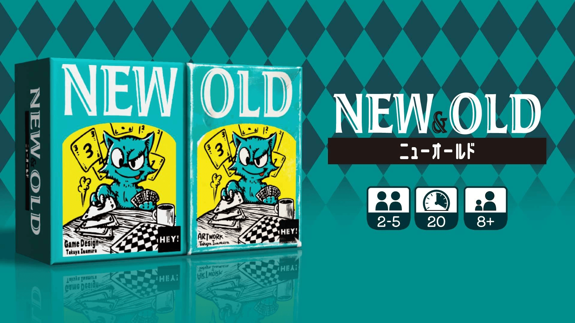 ニューオールド（NEWOLD）