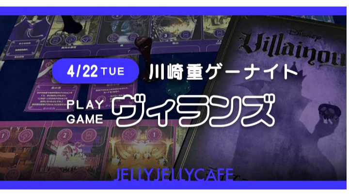 イベント画像 1