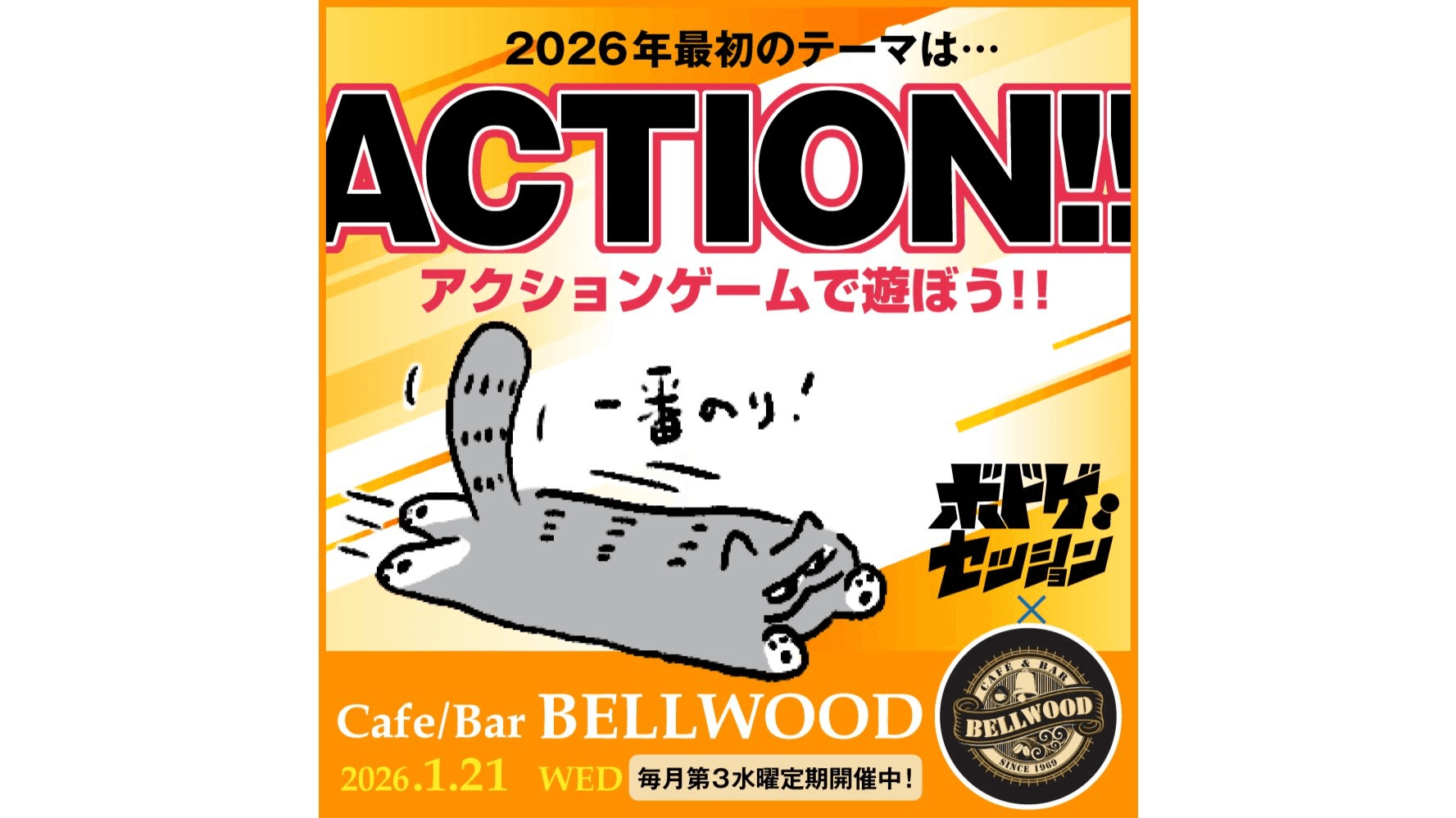 イベント画像 1