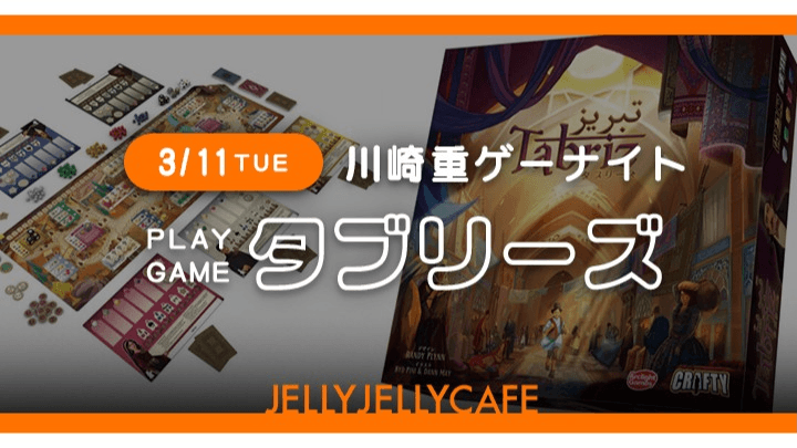 イベント画像 1