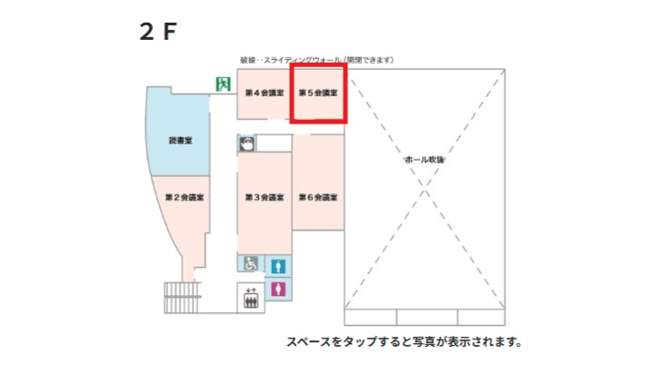 イベント画像 2