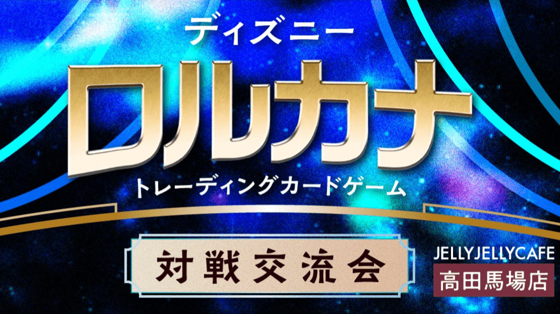 イベント画像 1