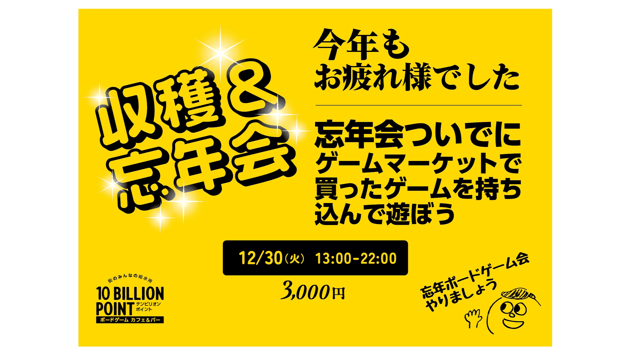 イベント画像 1