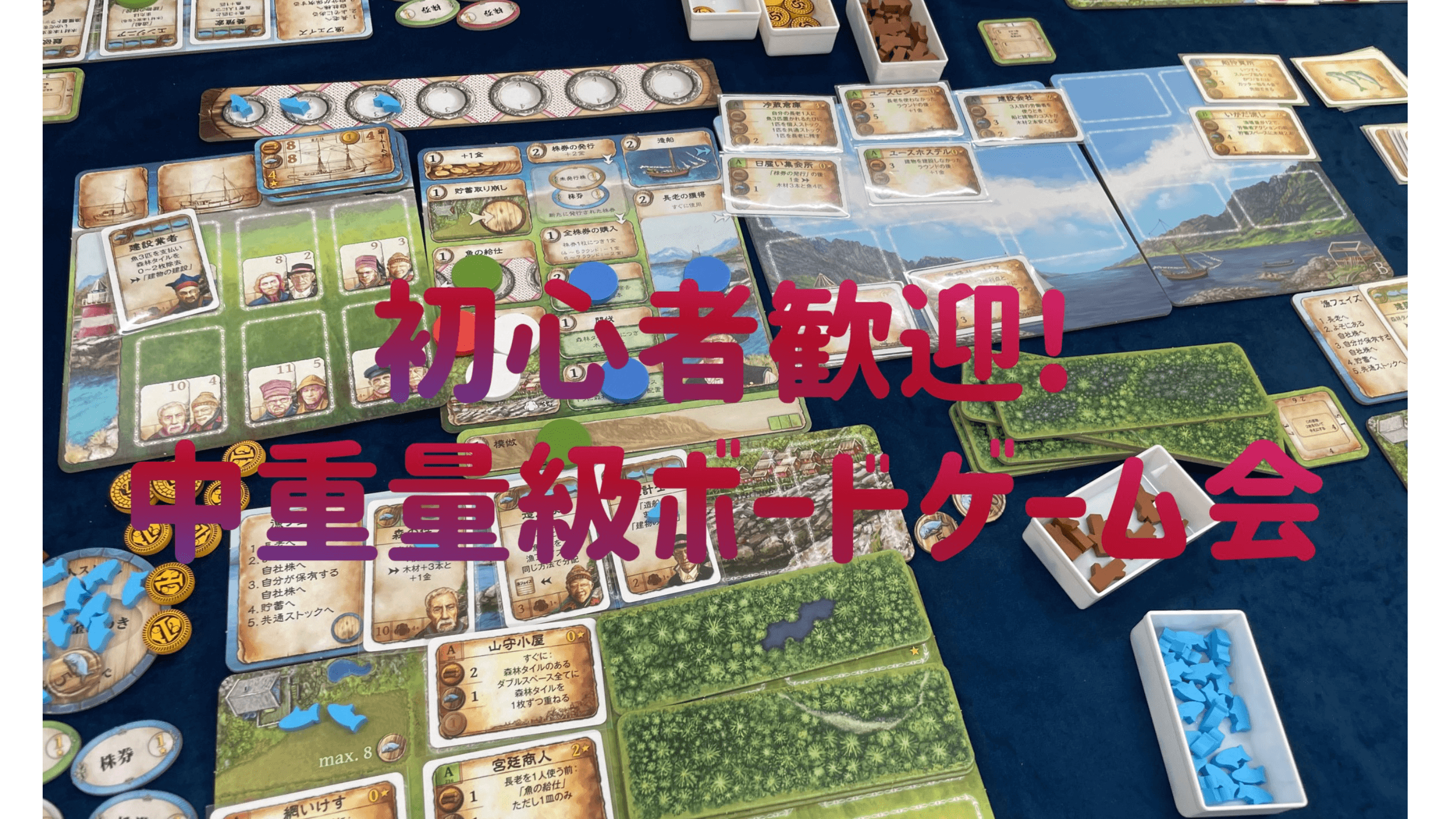 イベント画像 1