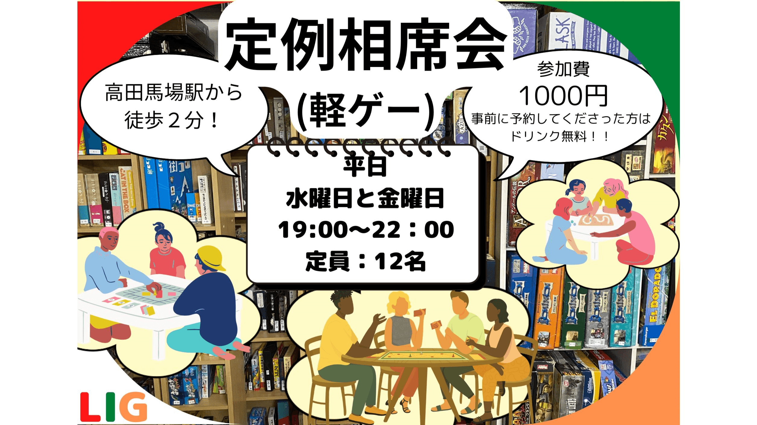 イベント画像 1