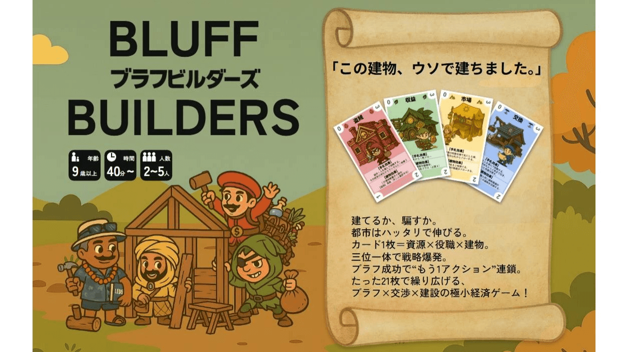 イベント画像 1