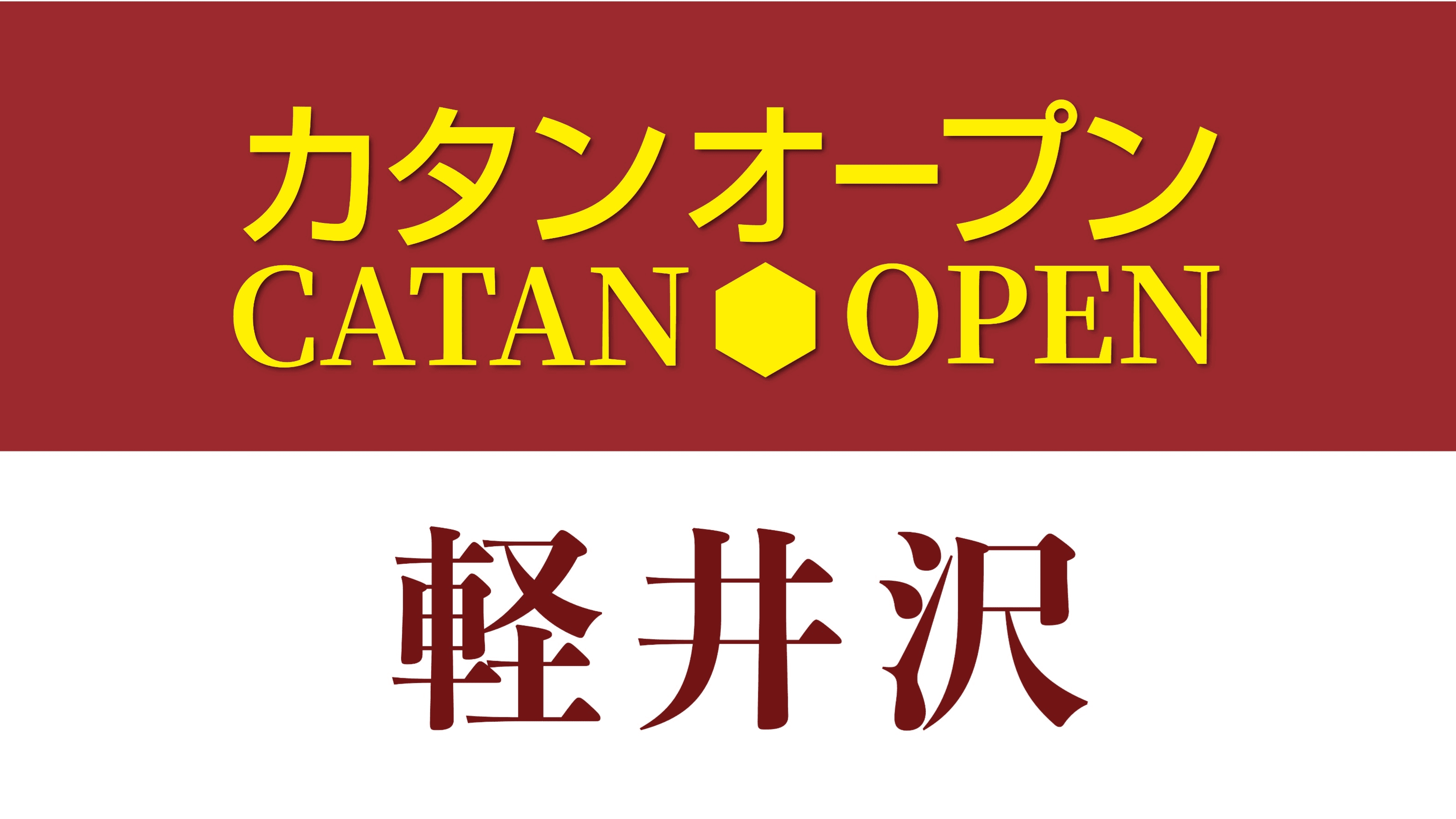 イベント画像 1