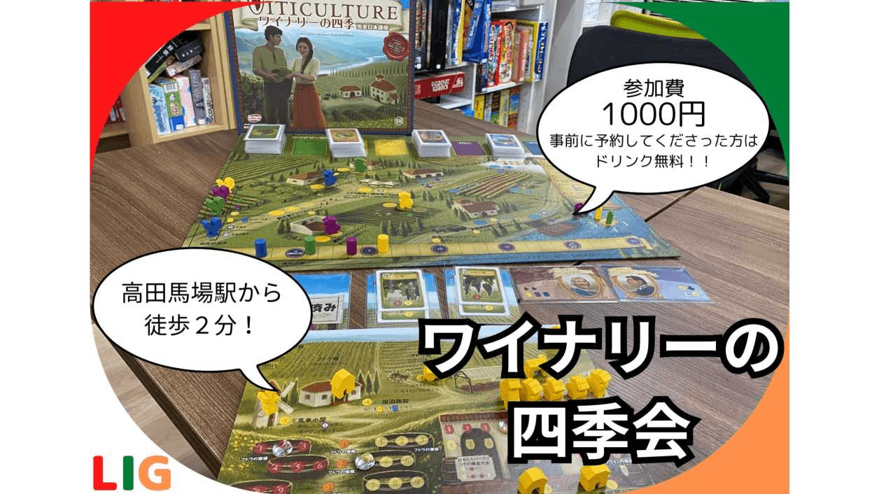 イベント画像 1