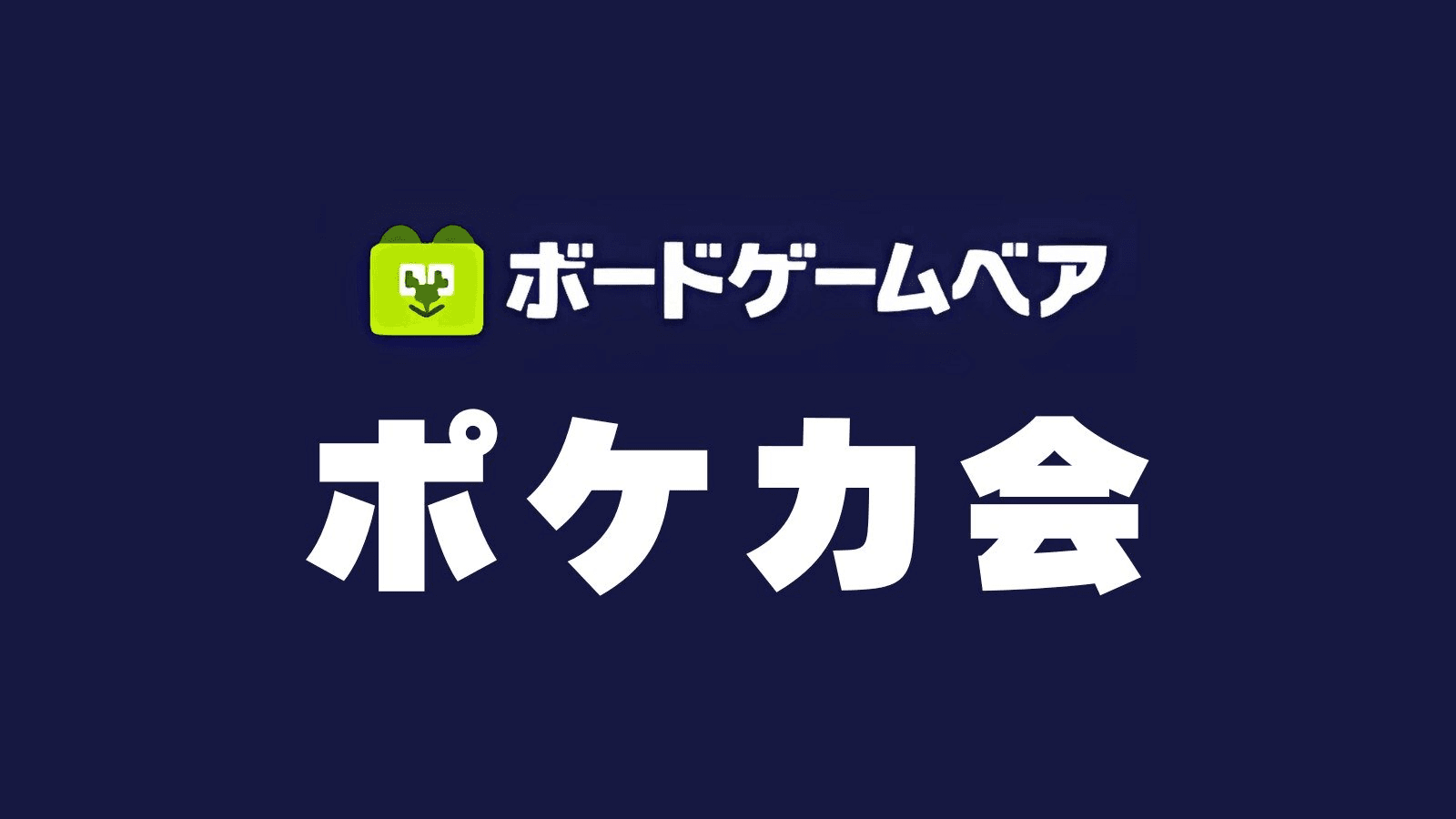 イベント画像 1