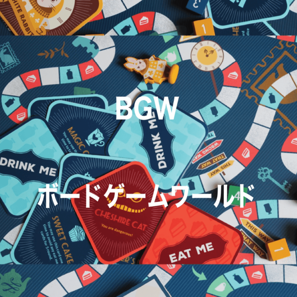 BGWボードゲームクラブのロゴ画像