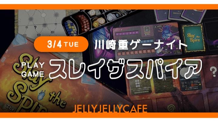 イベント画像 1