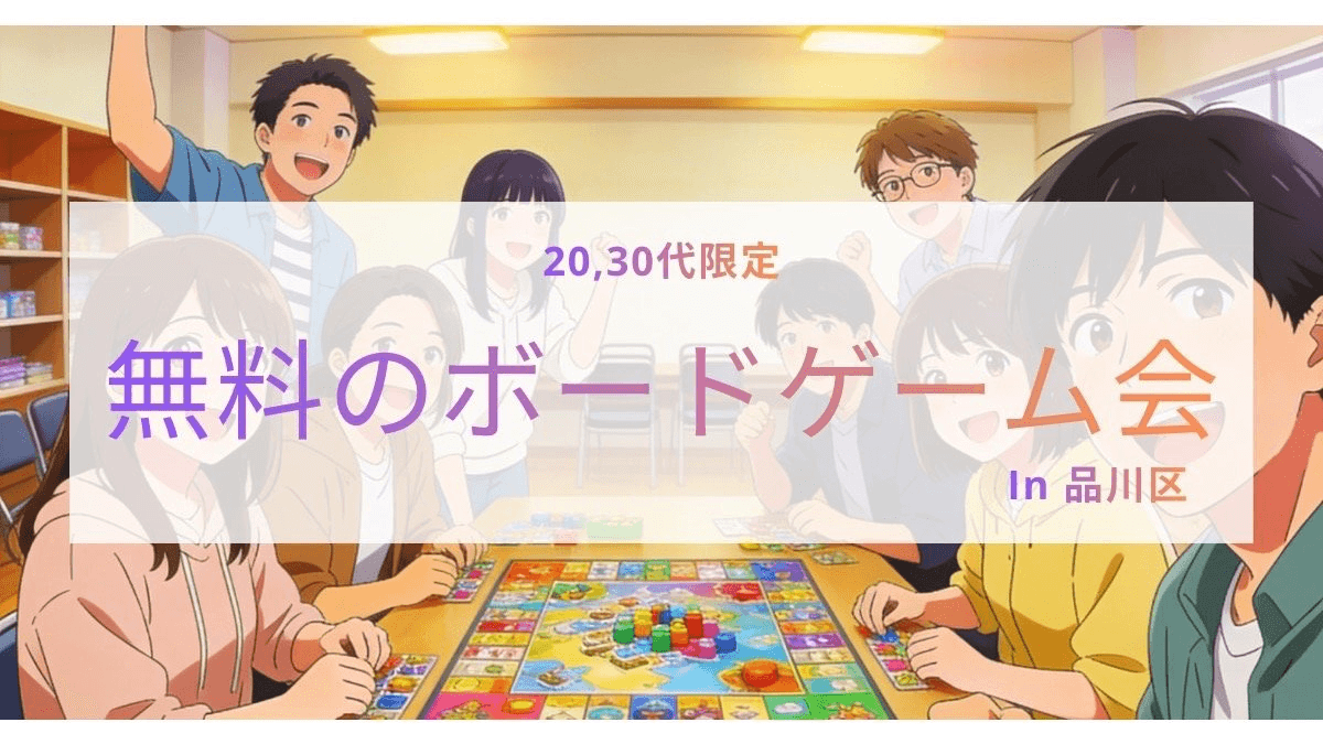 イベント画像 1