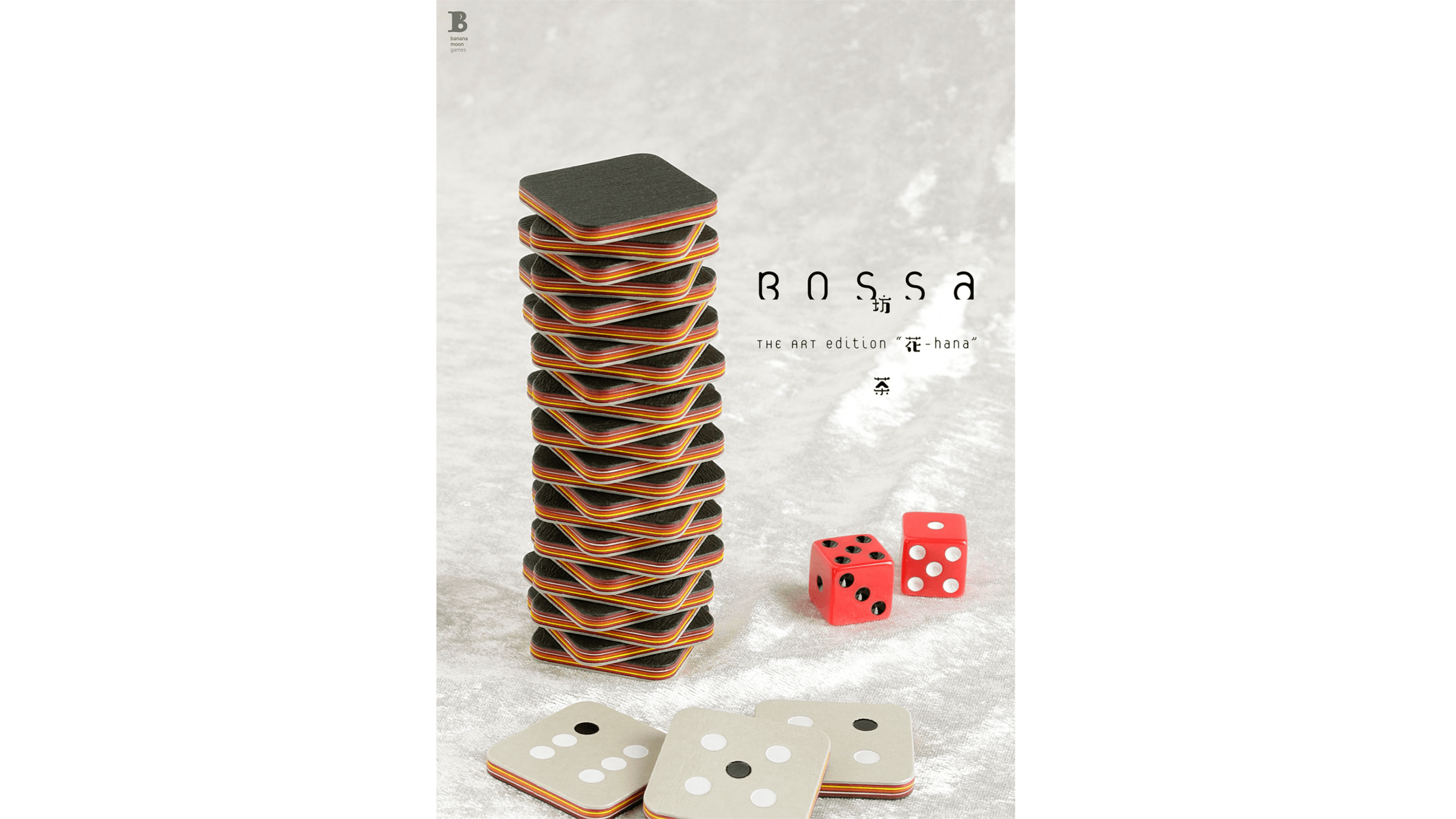 Bossa／坊茶［匠のアート版“花”］