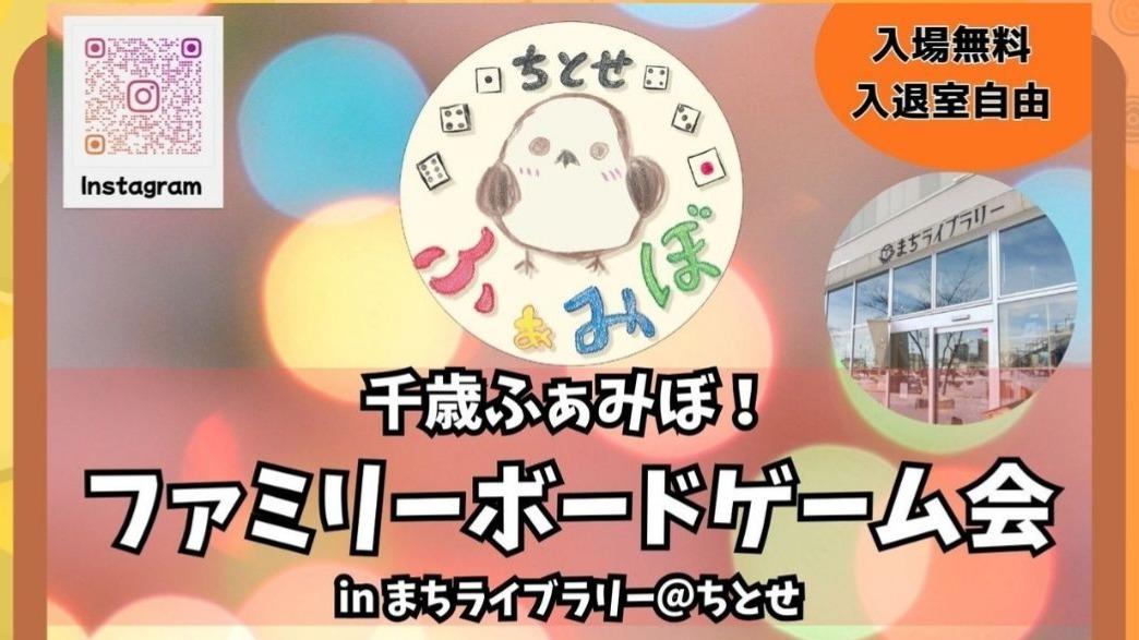 イベント画像 1