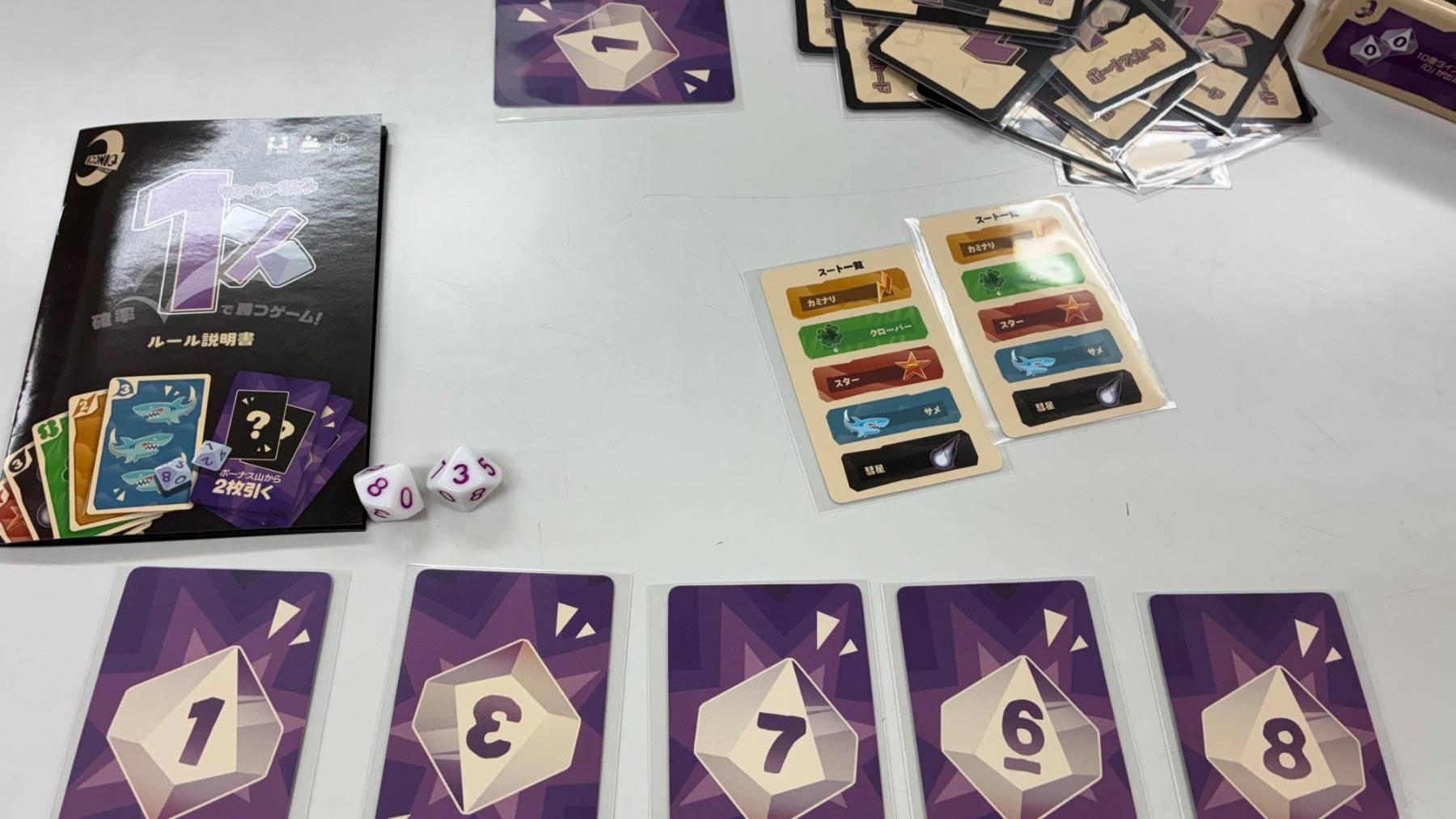 イベント画像 2