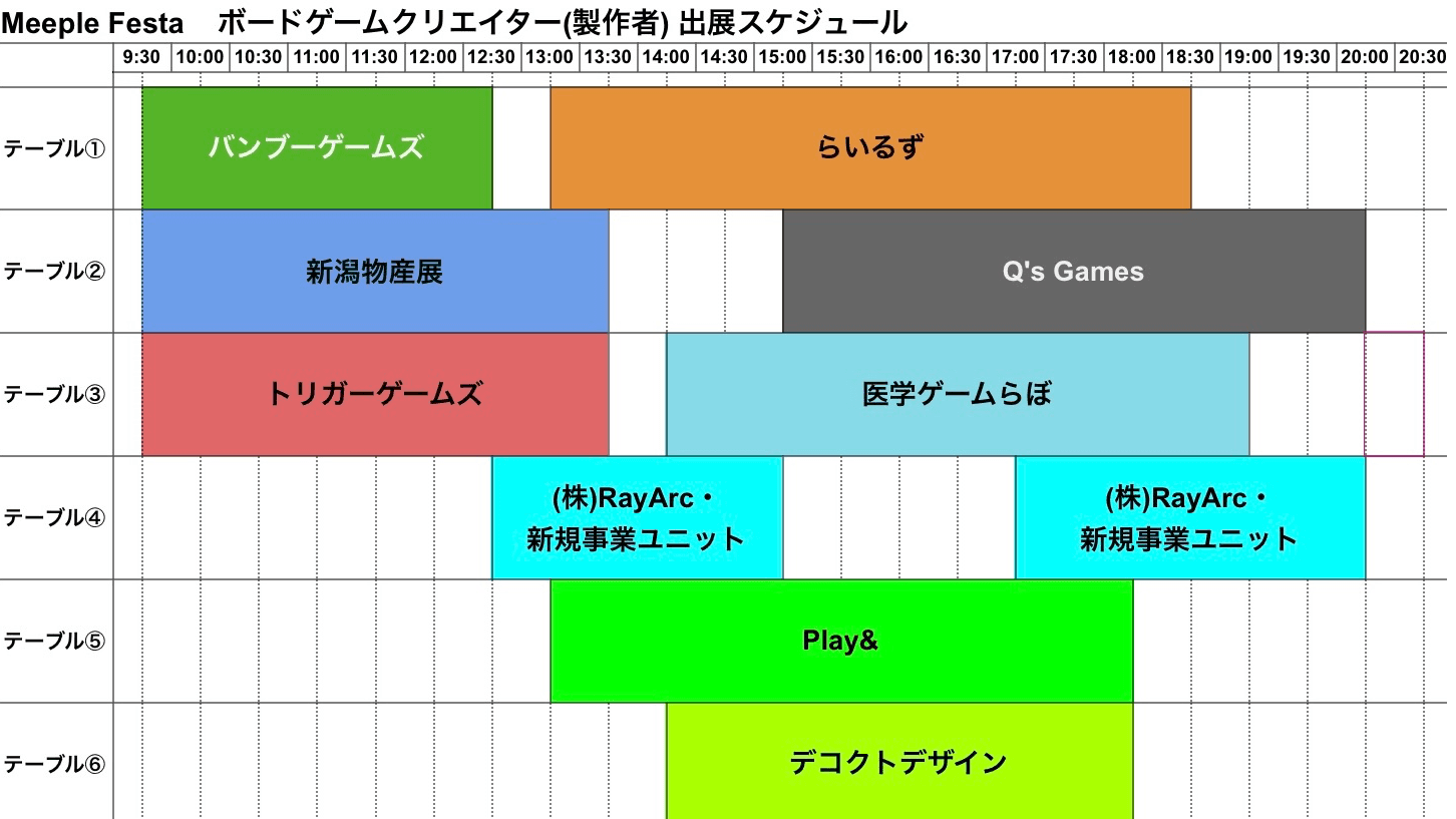 イベント画像 2