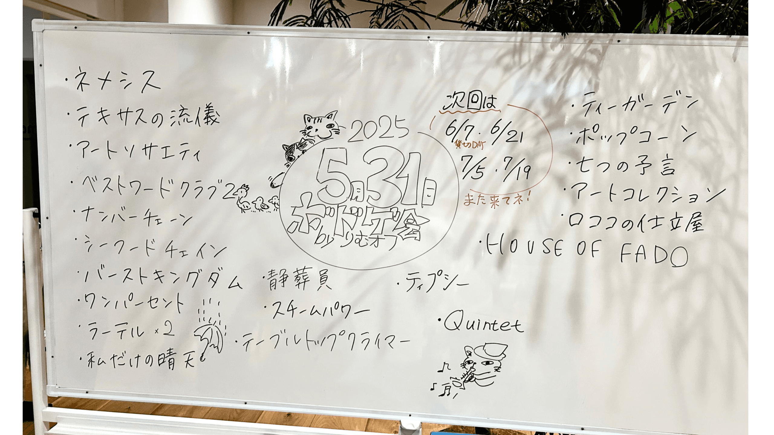 イベント画像 2