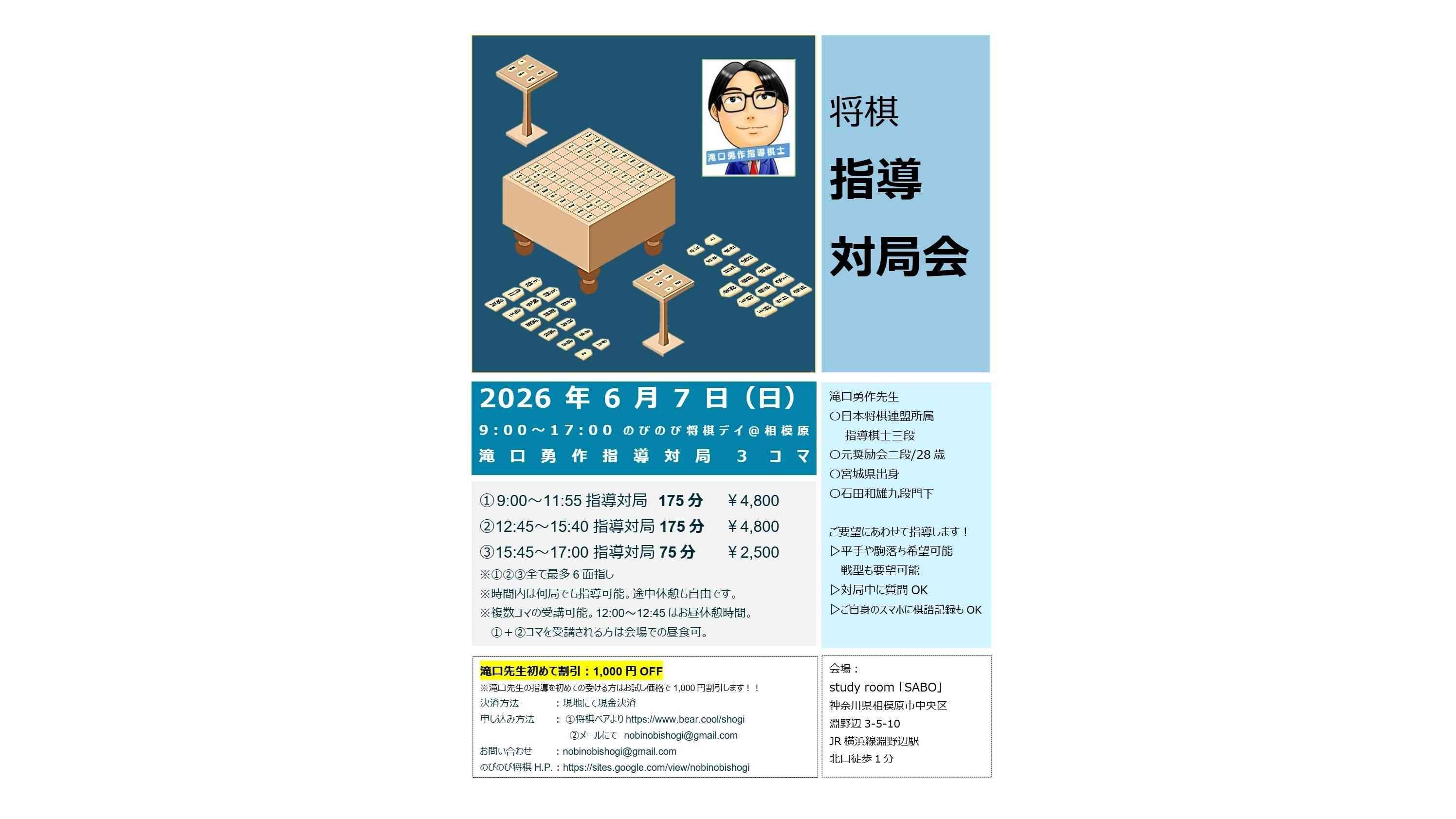 イベント画像 1