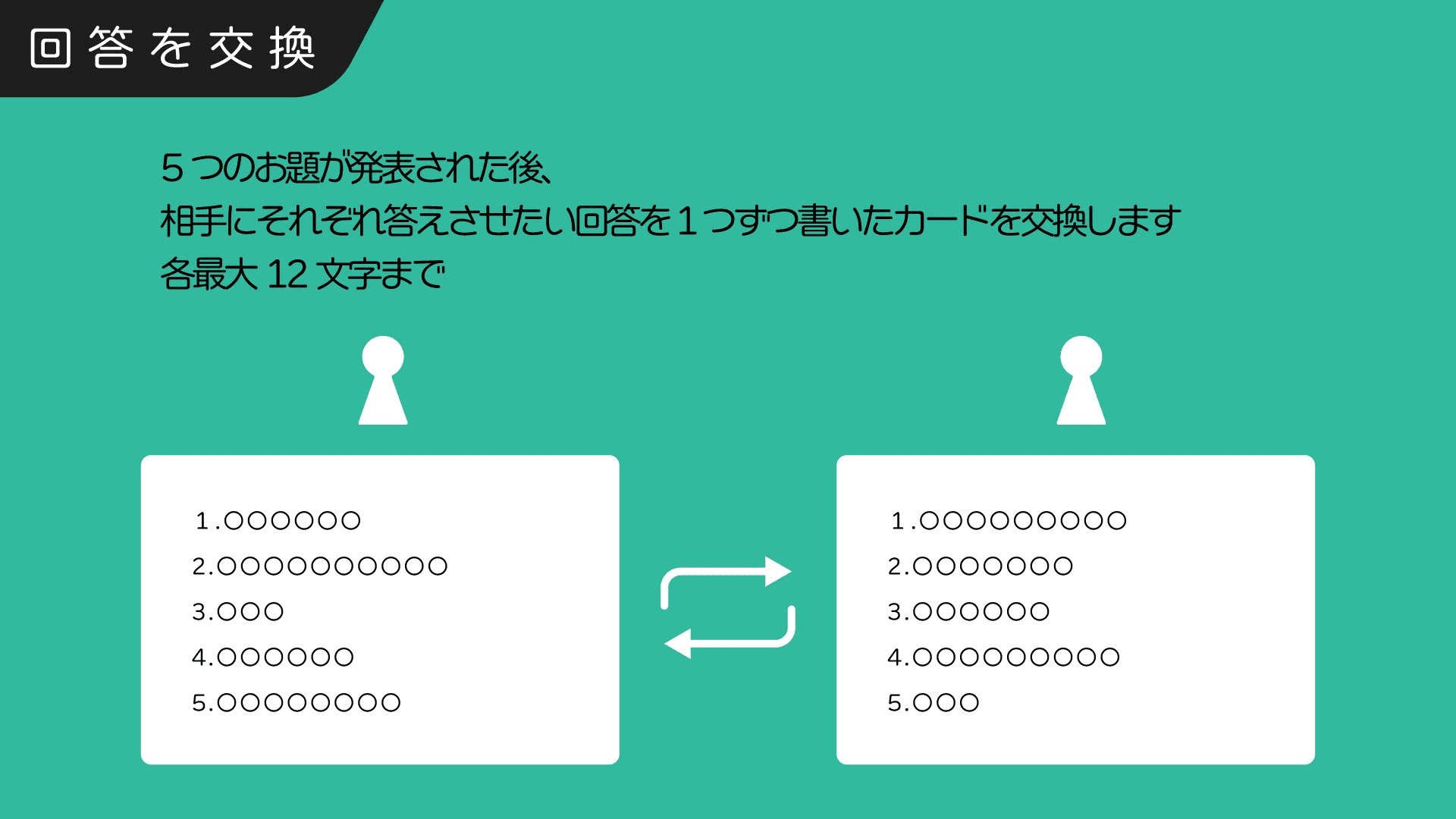 イベント画像 2