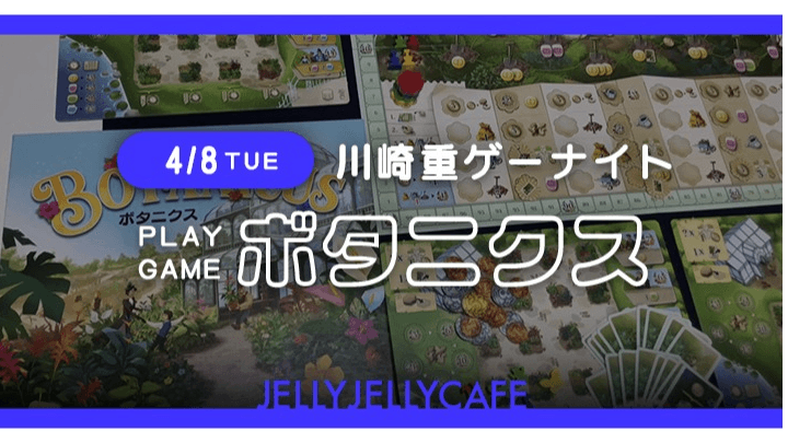 イベント画像 1