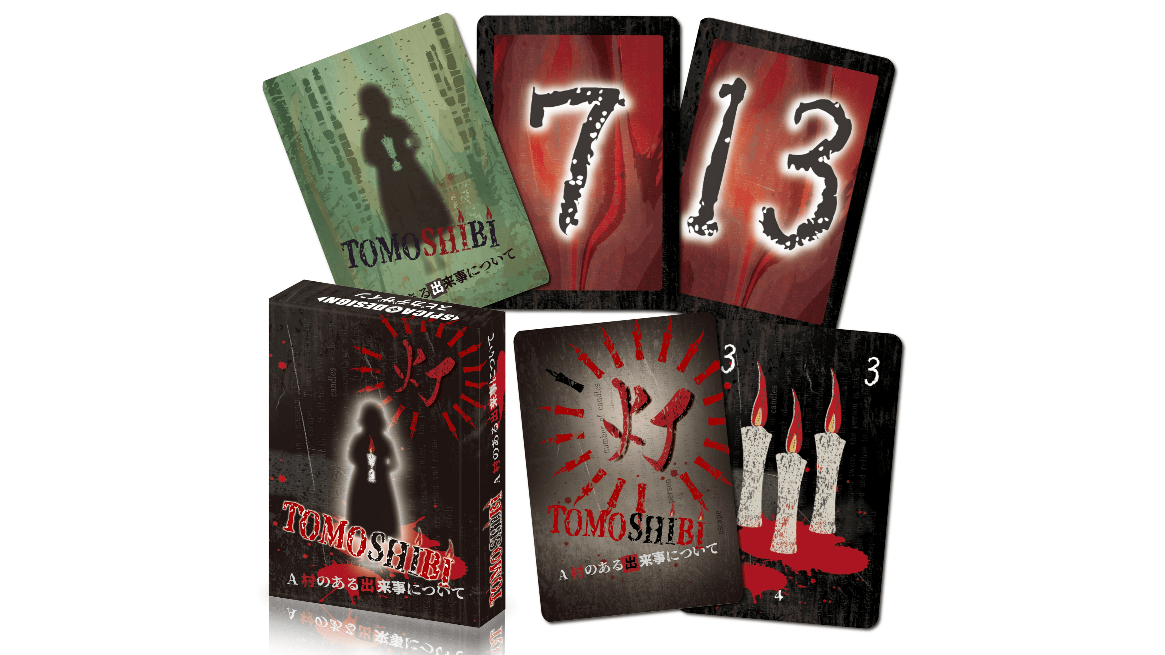 灯（TOMOSHIBI）A村のある出来事について（TOMOSHIBI Regarding certain events in the A-village）