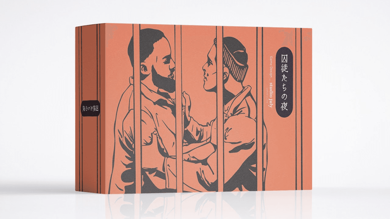 囚徒たちの夜（Prisoner's Night）