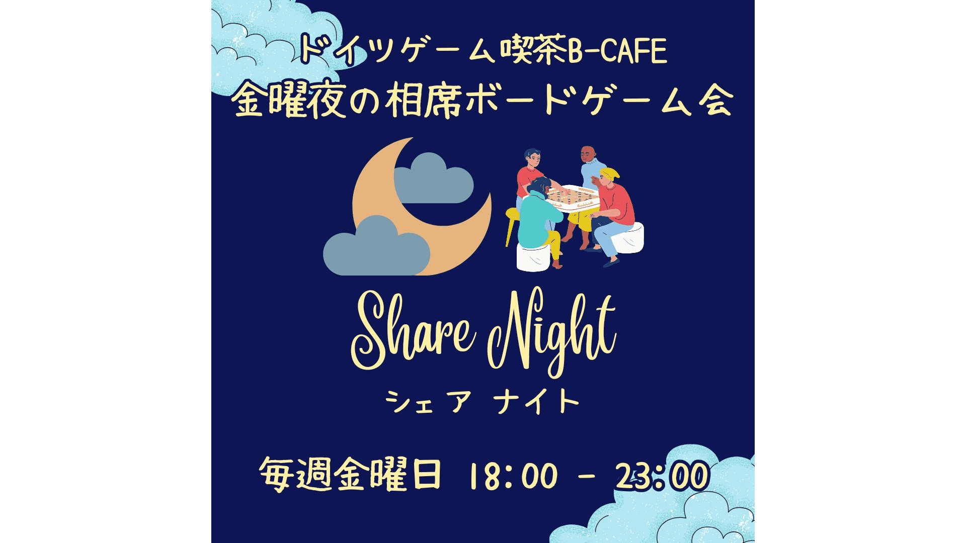 イベント画像 1