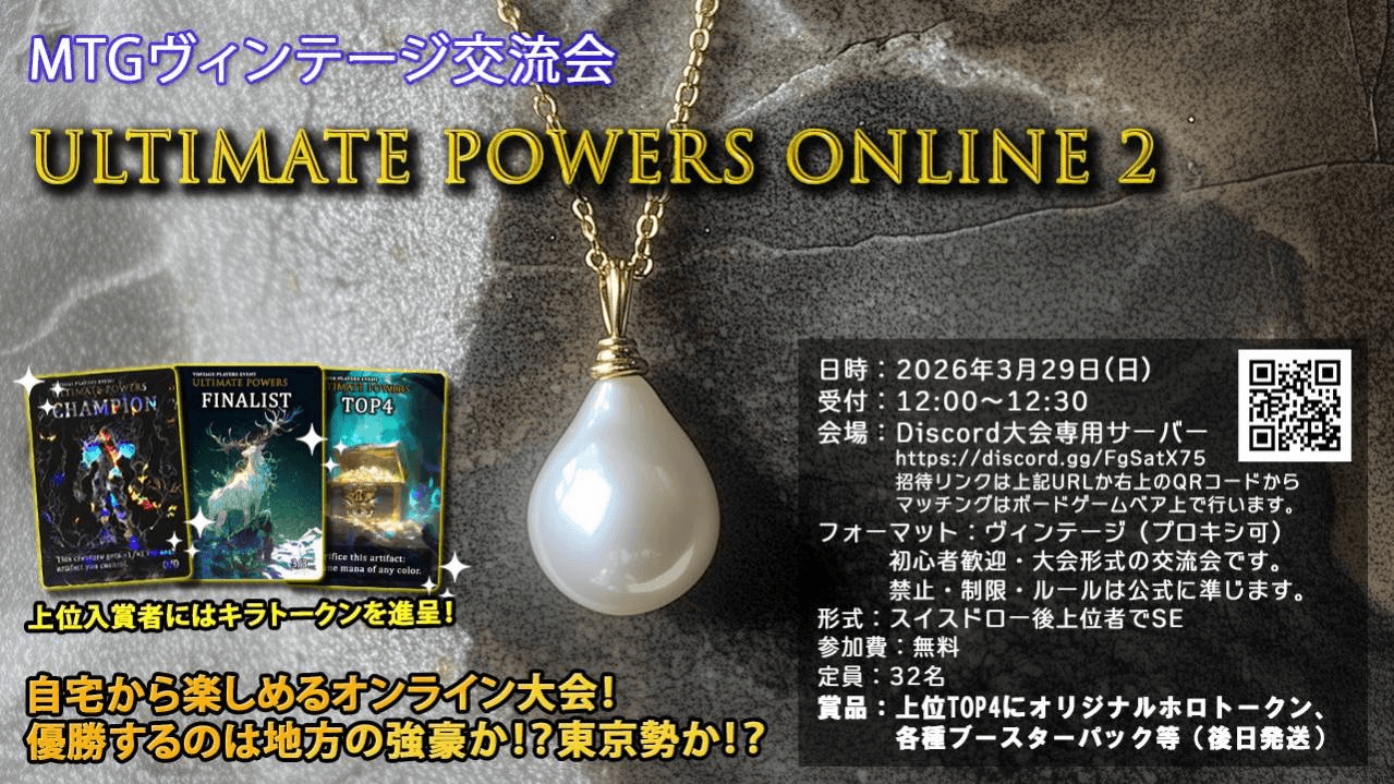 イベント画像 1